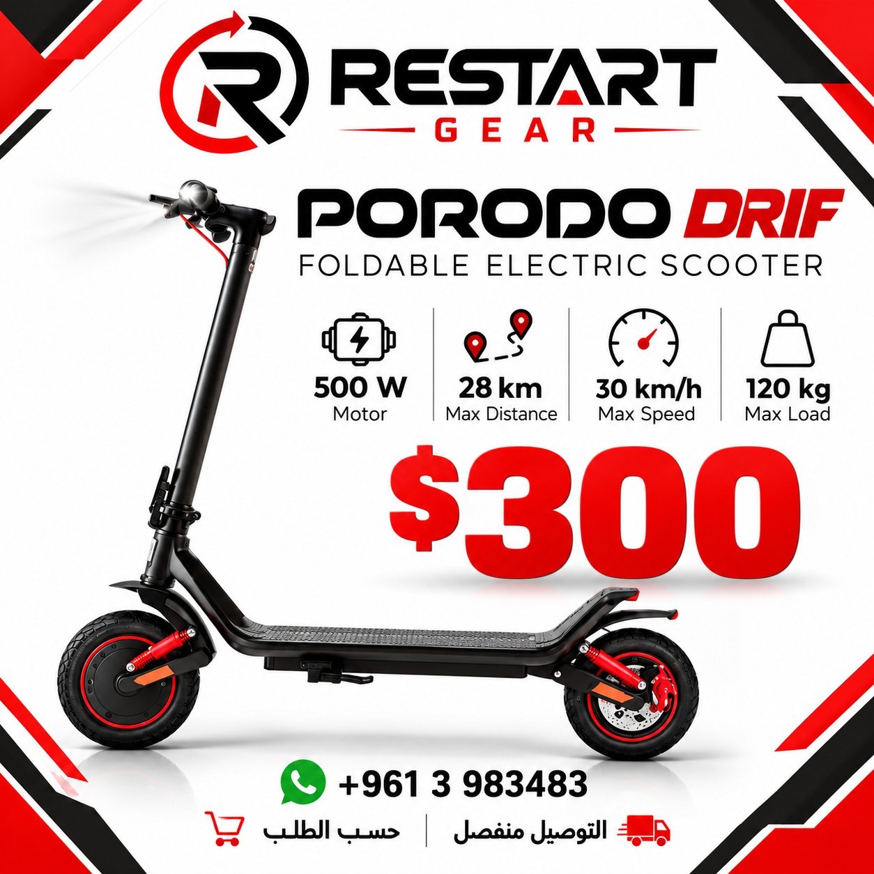 01 porodo scooter oct9 01 porodo scooter oct9