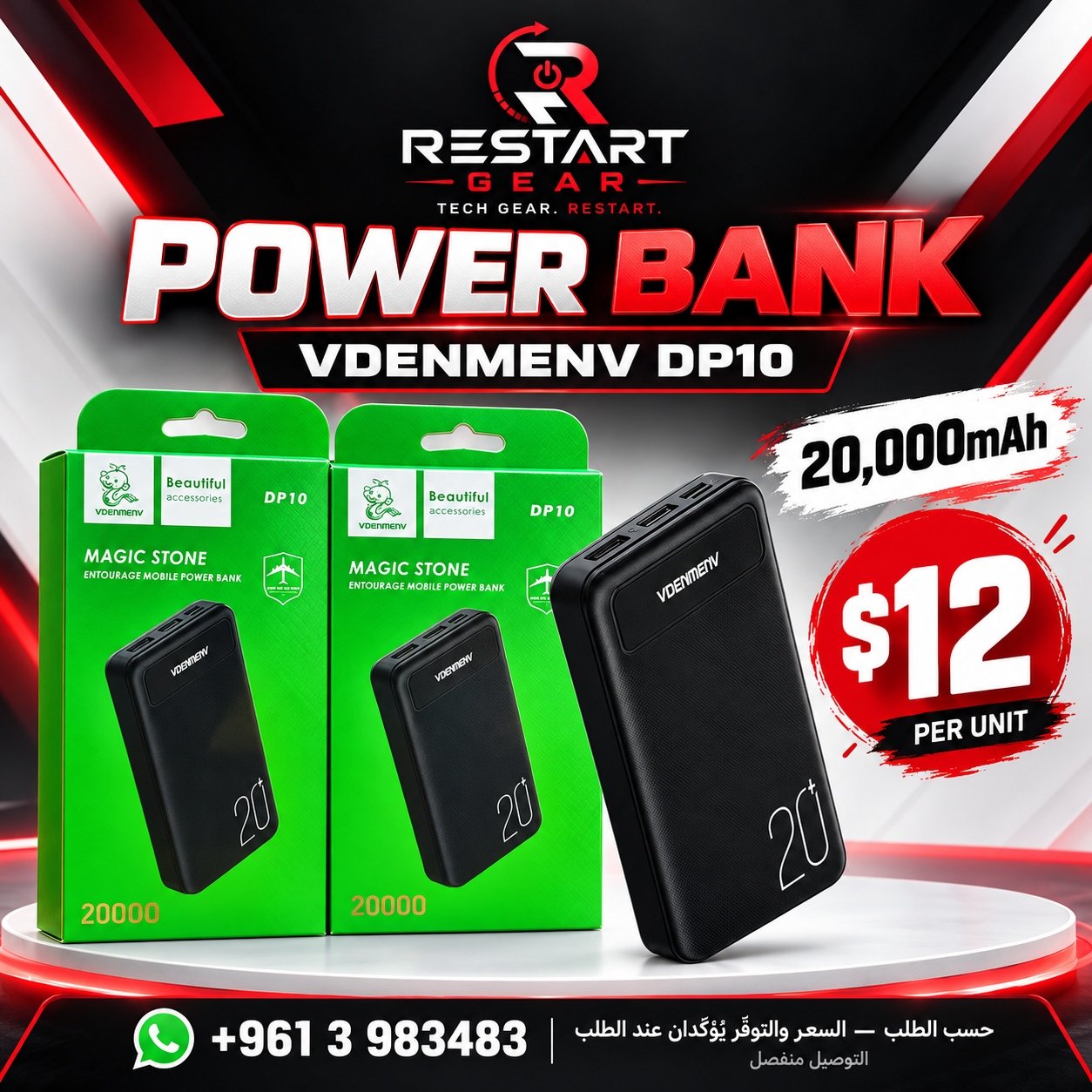 rg 0187 powerbank oct7 rg 0187 powerbank oct7