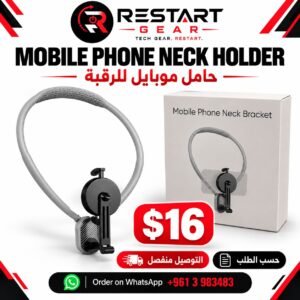 rg 0228 neck holder oct9